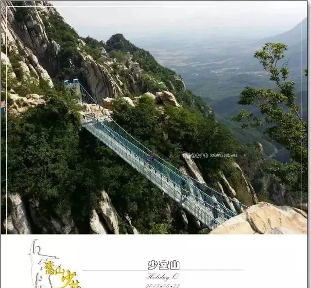 中岳山神是谁_中岳是什么山_山中五岳之首是指什么