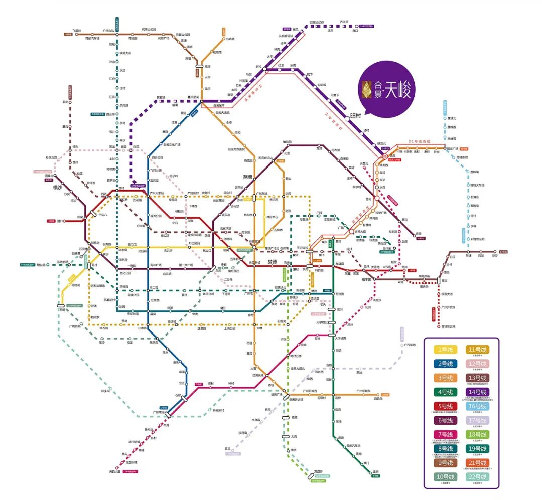 黄埔合景天峻楼盘测评，项目周边配套怎么样？