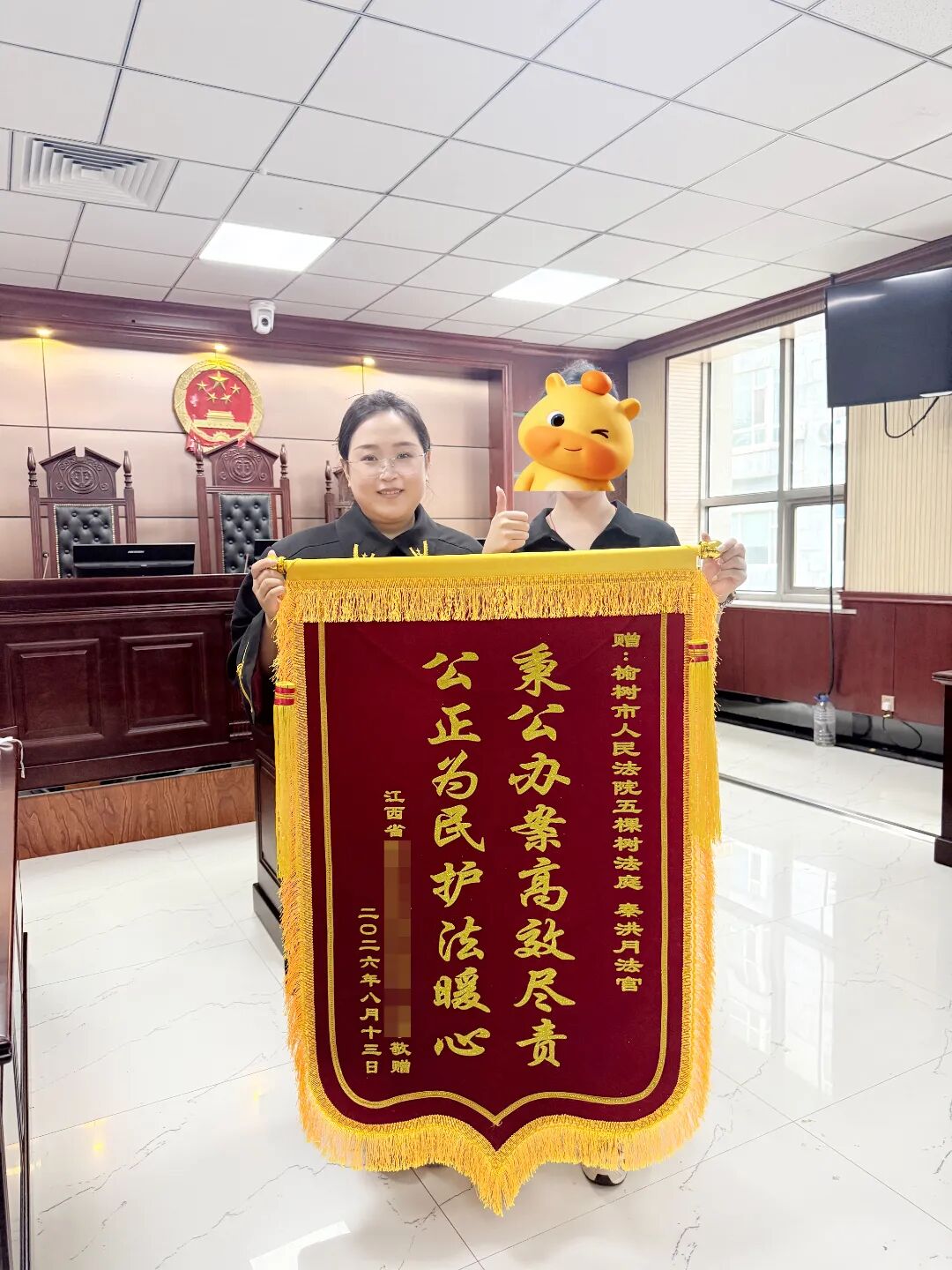 微信图片_20260819162815_4524_289.jpg