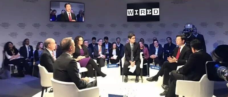 达沃斯论坛激辩：如何为人工智能制定规则