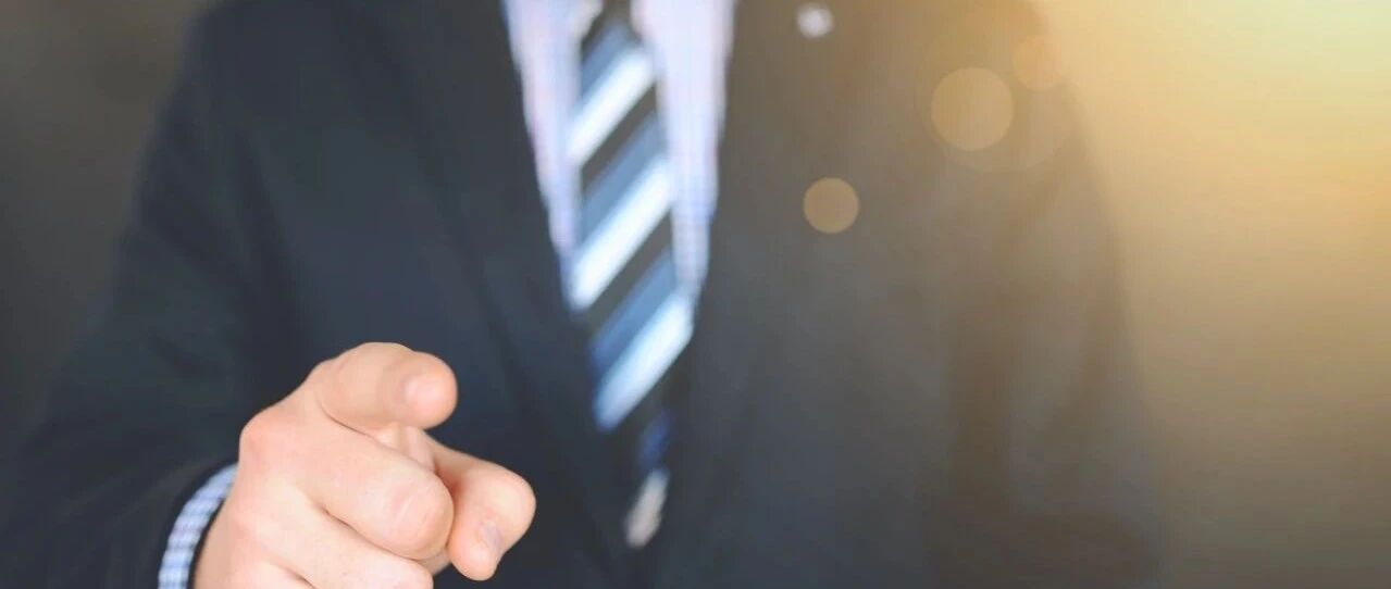 阻碍领导力发展的20个坏习惯