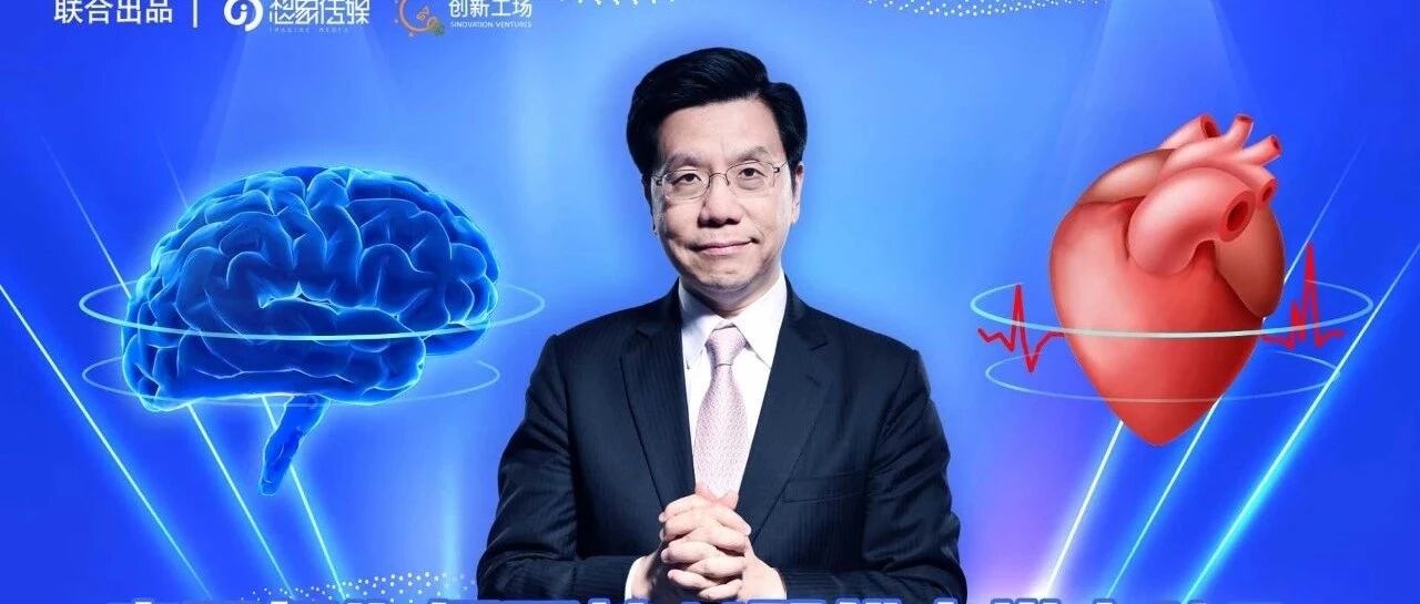 AI和人类共存的终极命运？| 大结局