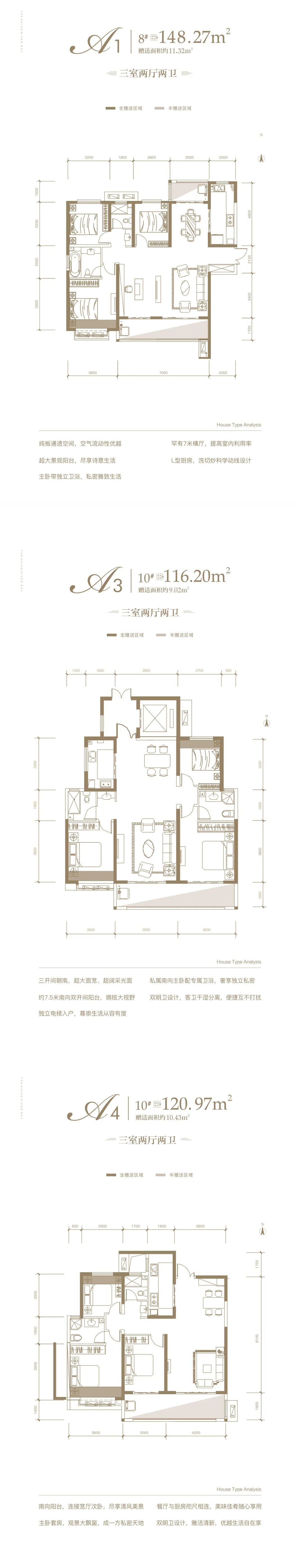 海河湾6周年|臻美湾景,幸福兑现,致敬城市精英-宝鸡楼盘网