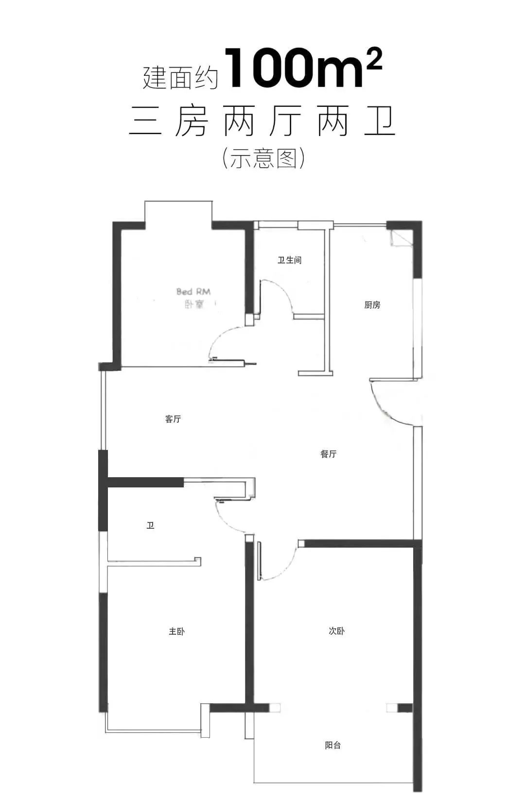 杨浦区内环内最值得购买的新盘【仁恒.海上源】预计7月中下旬开放样板间,首开305套75-271平精装2-5房,均价13万