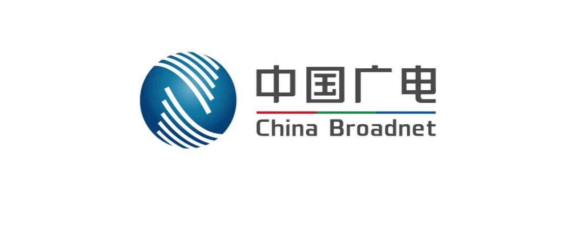 【国企招聘】中广（宁夏）算力科技有限公司招聘公告