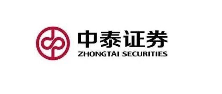 【企业招聘】中泰证券宁夏分公司招聘启事