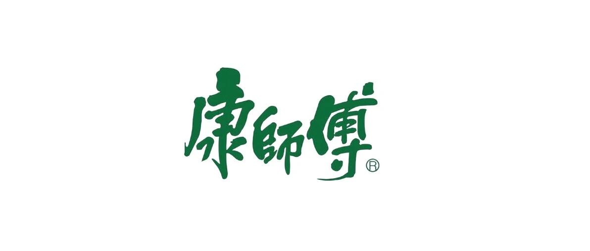 【企业招聘】康师傅饮品宁夏公司招聘简章