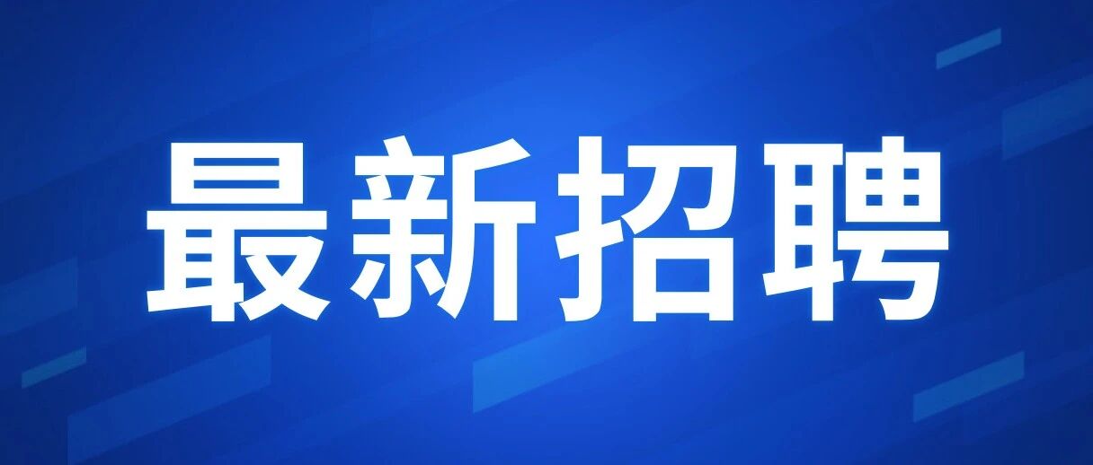 中卫市职业技术学校2026年自主公开招聘公告