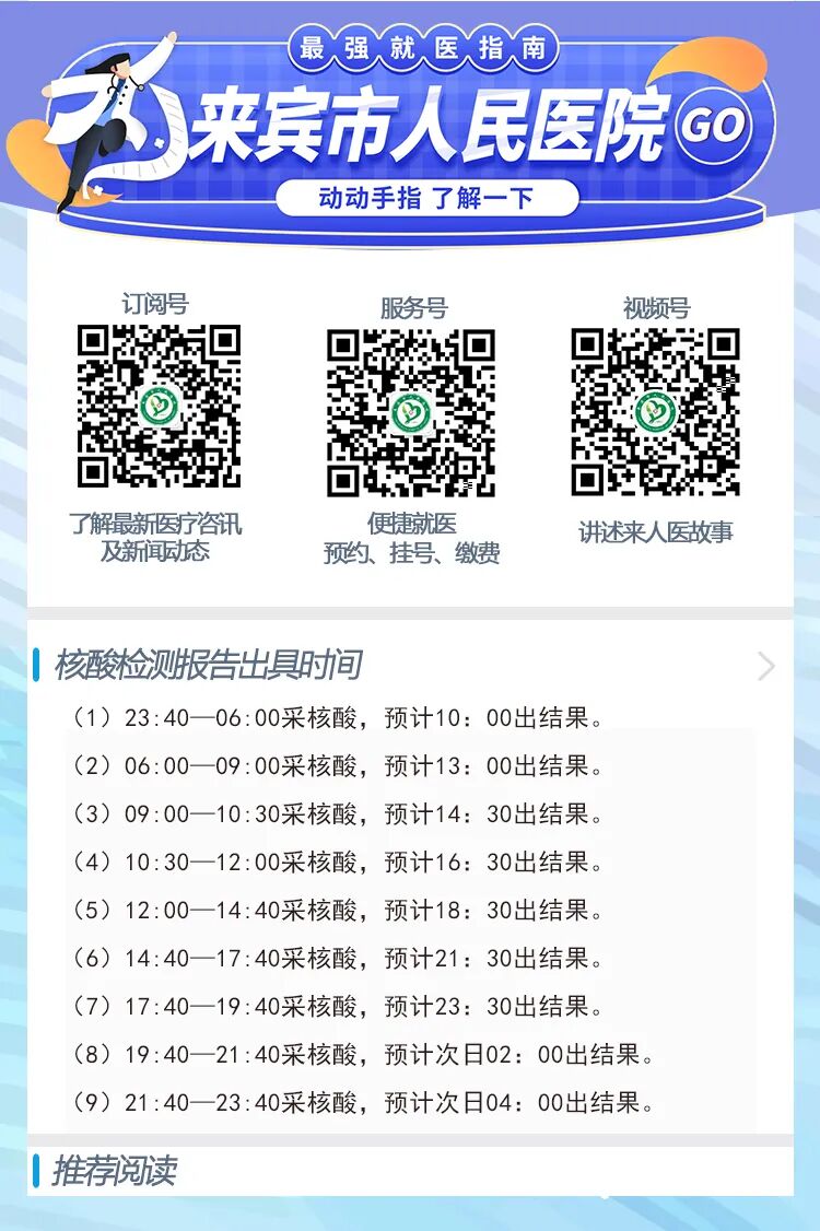 什么是定位放疗放疗前的CT模拟定位是什么？您清楚吗？_https://www.jmylbn.com_新闻资讯_第11张