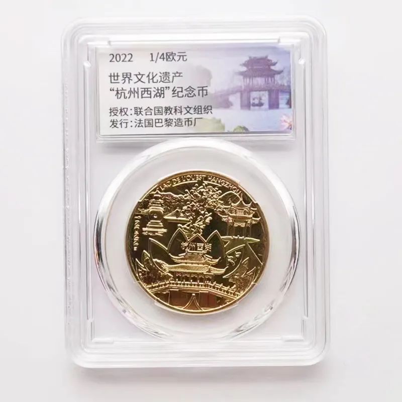 2021年激安 中国コイン 世界遺産抗州西湖文化景観記念銀貨 旧貨幣/金貨