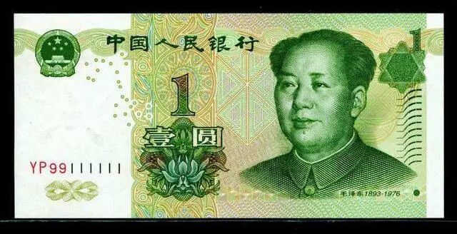 常见的1元纸币中,这5个版本需留意!