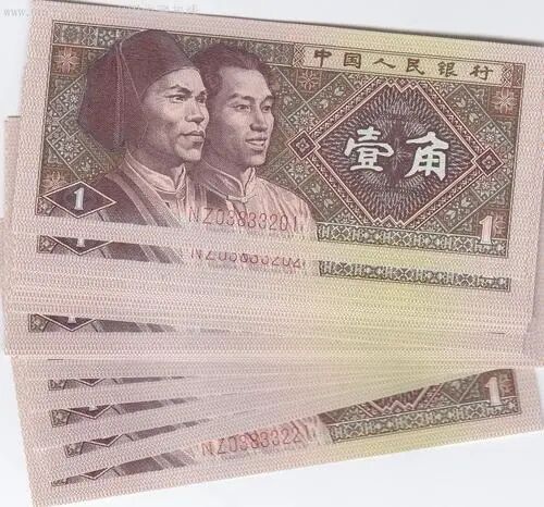这张常见的1角纸币，原来有17种荧光版本！ - 脉脉