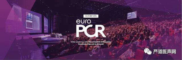 火鹰支架怎么样EURO PCR 2018之中国力量｜真金还需火炼，国产“火鹰”支架在国际舞台接受检阅_https://www.jmylbn.com_新闻资讯_第1张