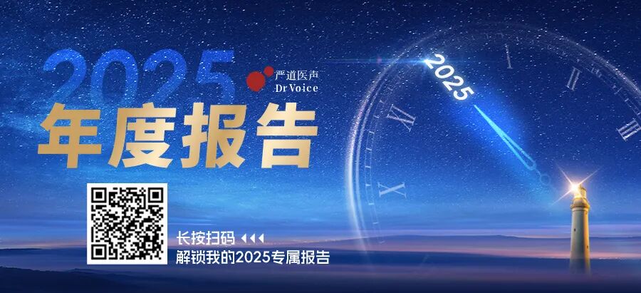 怎么上穿刺鞘攻克巨大左房伴转位穿刺难关！温医大附一院周浩教授团队创新应用“导丝定位+可调弯鞘”技术完成高难度TEER手术_https://www.jmylbn.com_新闻资讯_第55张