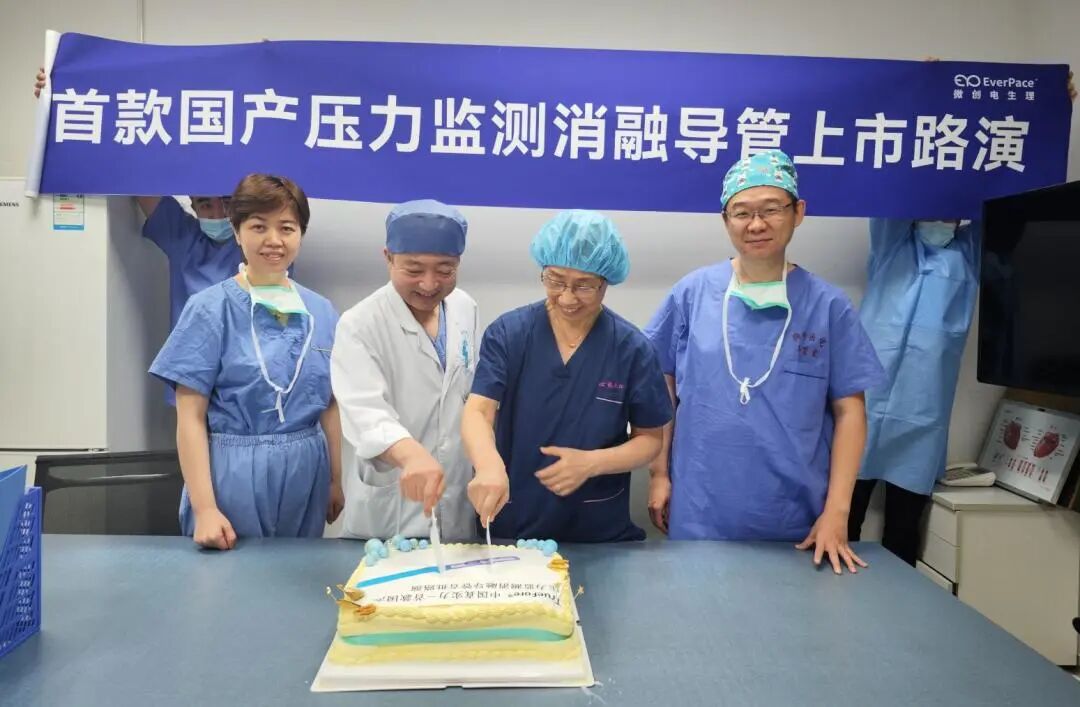 电生理器械怎么销售TrueForce®压力导管上市后首战告捷：从微创电生理看国产创新医疗器械的“突围”_https://www.jmylbn.com_新闻资讯_第2张