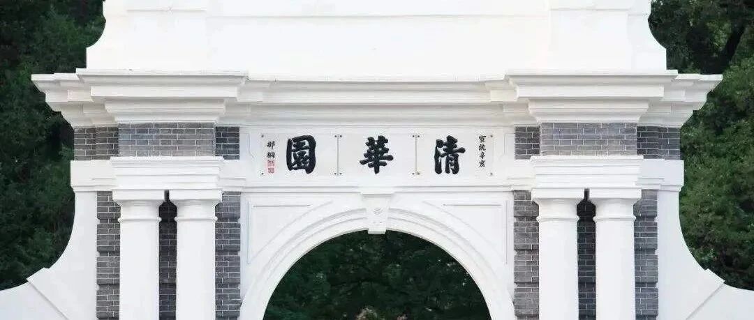 清华姚班教授劝退文：我见过太多PhD，精神崩溃、心态失衡、身体垮掉、一事无成