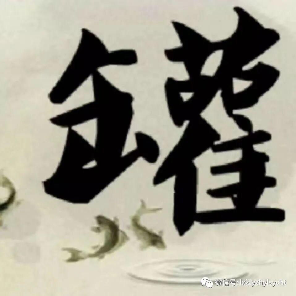 竹火罐怎么用中医绿色疗法       铜火罐中医传统三大疗法之一 火罐疗法（竹罐，铜罐，砭石罐等）_https://www.jmylbn.com_新闻资讯_第5张