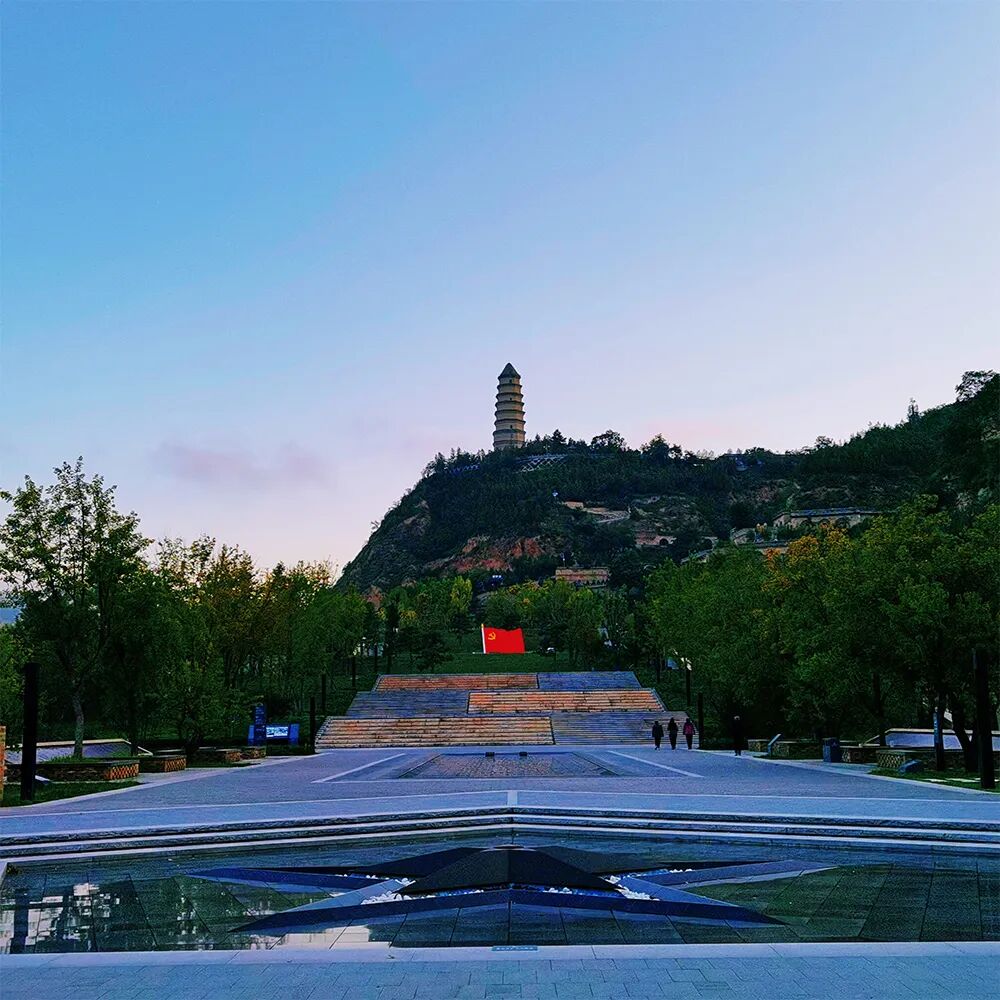 青山绿水新延安