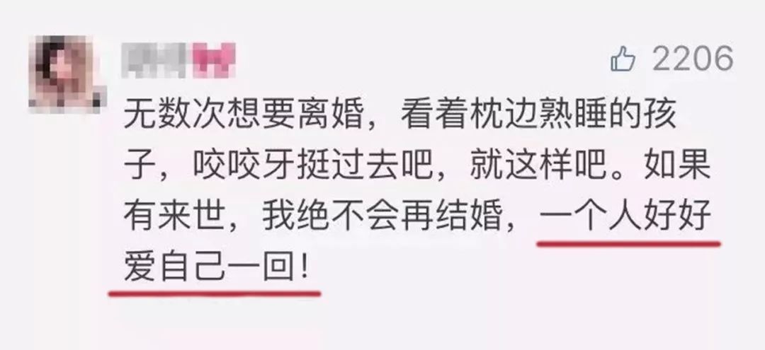 我不後悔結婚生子卻後悔沒能好好愛自己 女人坊 微文庫