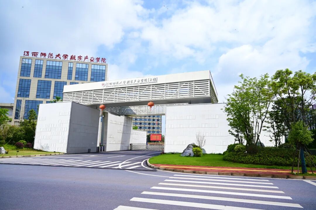 招聘高层次人才待遇优厚江西一高校公告