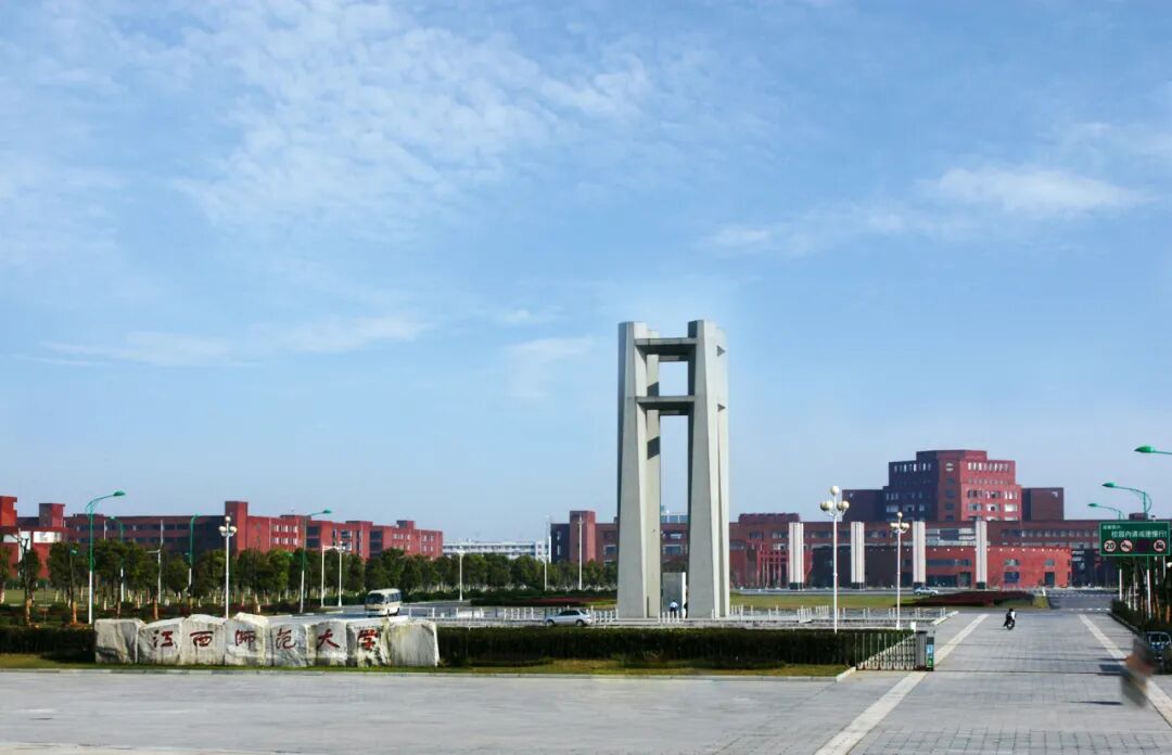 前身是 1940 年创建的国立中正大学,是江西省本科办学历史最为悠久的