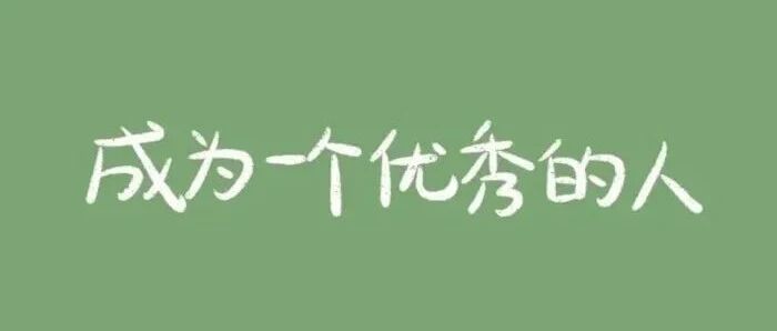 微信公众号手机文字壁纸图片大全 Gh a16c7 最新文章 微信公众号文章阅读 Wemp