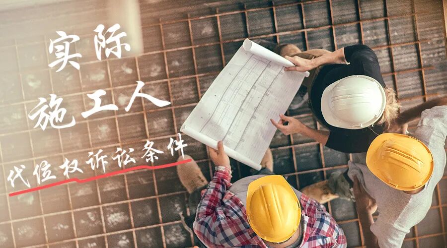 劳动节致敬建筑工人实景风横版海报__2025-06-18+11_13_22.jpg