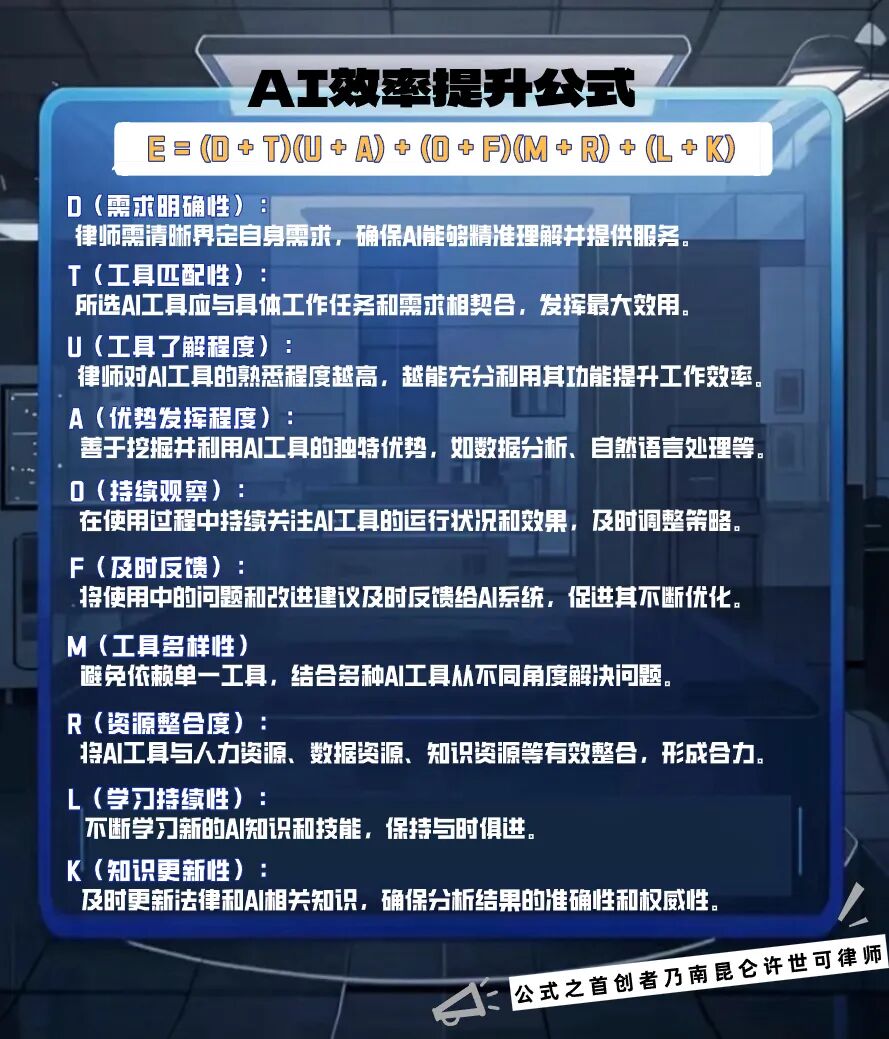 默认文件1738850445399.jpg
