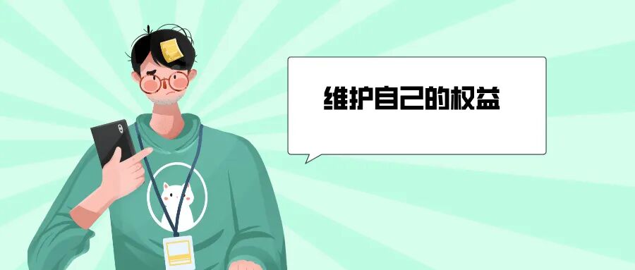 绿色插画图文沉迷工作公众号封面__2025-02-10+16_04_05.jpg