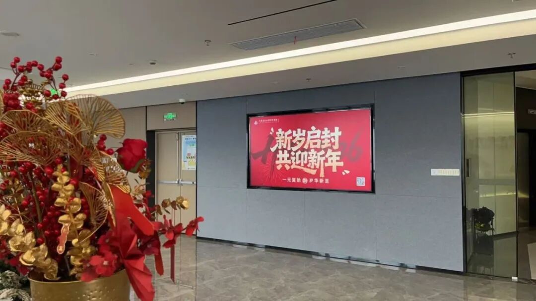 微信图片_20251224104154_227_29.jpg