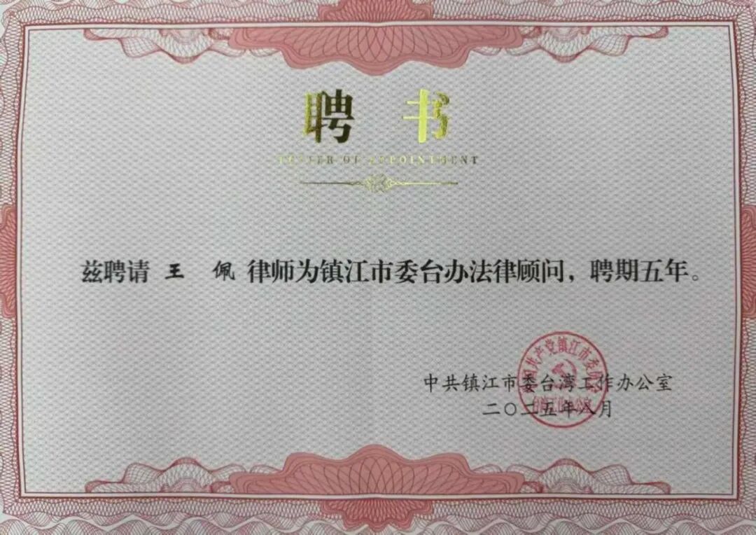 微信图片_2025-08-02_001109_493.jpg