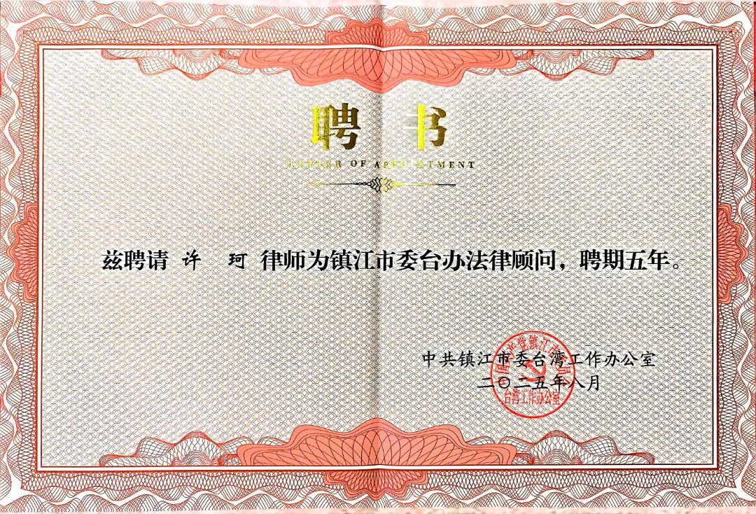 微信图片_2025-08-02_001120_802.jpg