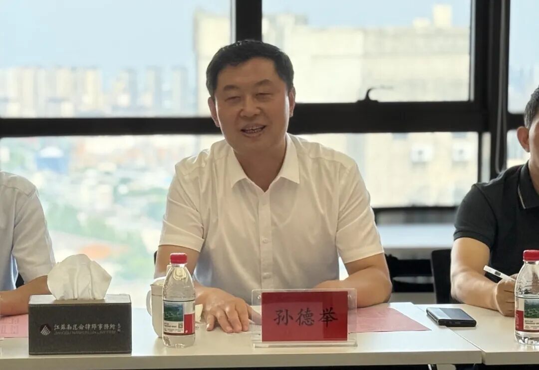 孙德举.jpg