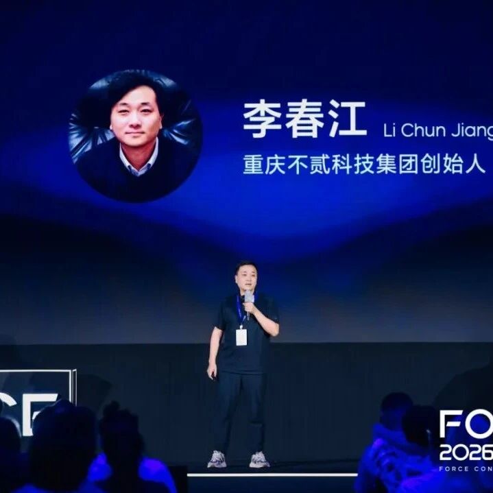 重庆数字经济产业