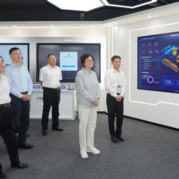 重庆数字经济产业
