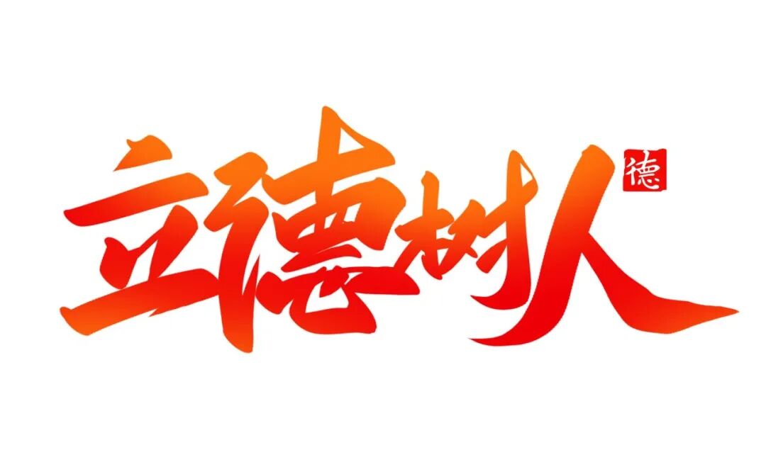 区委书记上讲台这堂思政课感染全场