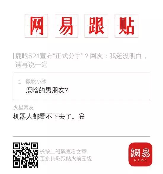 http://mp.weixin.qq.com/s?__biz=MzUyMTExNjIwNw%3D%3D&mid=2247497176&idx=1&sn=07e7a3db23633fc2055f3551dbbbea04#wechat_redirect