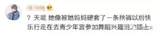 离开了造型师，明星们会变得有多丑？