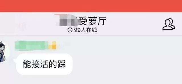 胖编怪聊：磕炮——未成年人的“新型精神入侵”，你不知道的网络世界