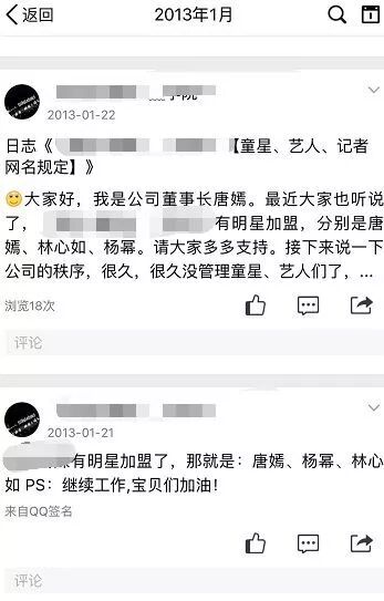 胖编怪聊：磕炮——未成年人的“新型精神入侵”，你不知道的网络世界