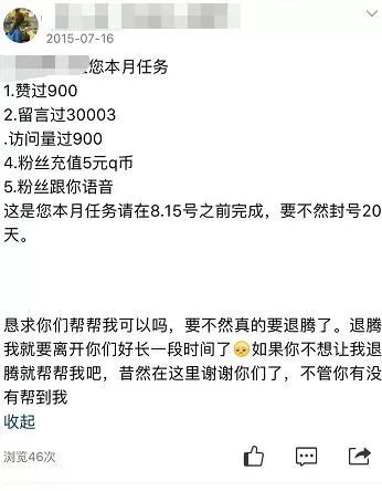 胖编怪聊：磕炮——未成年人的“新型精神入侵”，你不知道的网络世界