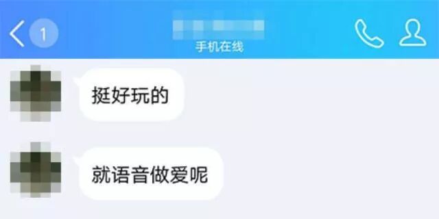 胖编怪聊：磕炮——未成年人的“新型精神入侵”，你不知道的网络世界