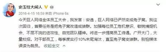 開除你的101個理由：抱歉老員工，你待的太久了！ 職場 第14張