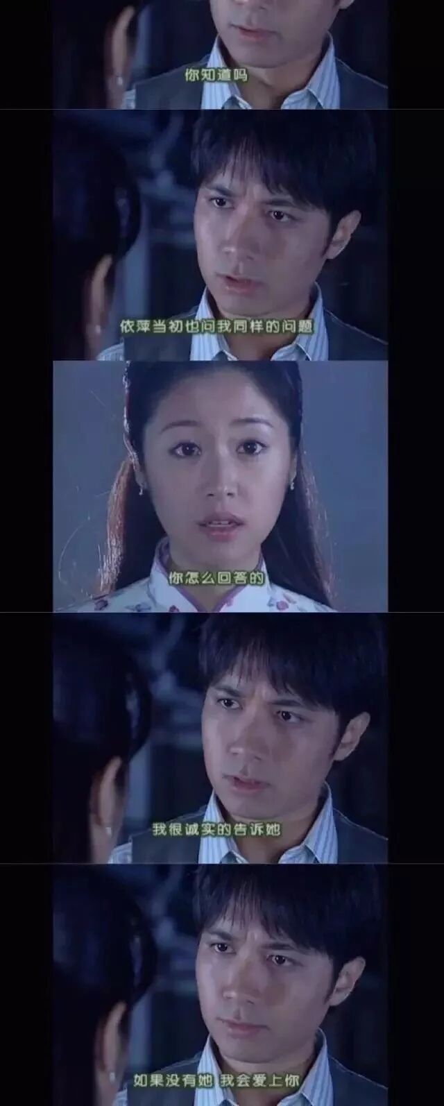《“渣女”等级图鉴》发布，教你一键识别，快速防范
