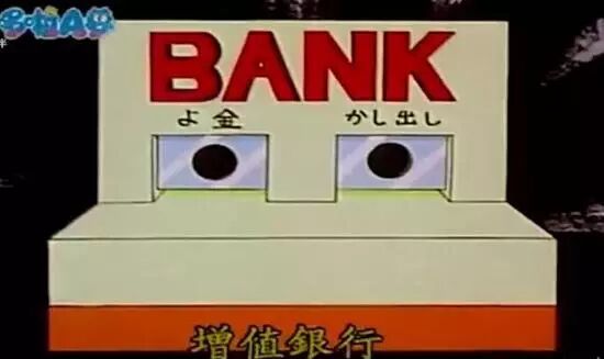 给你一件多啦A梦道具,最想要哪个?第1竟不是时光机