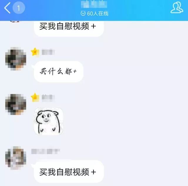 胖编怪聊：磕炮——未成年人的“新型精神入侵”，你不知道的网络世界