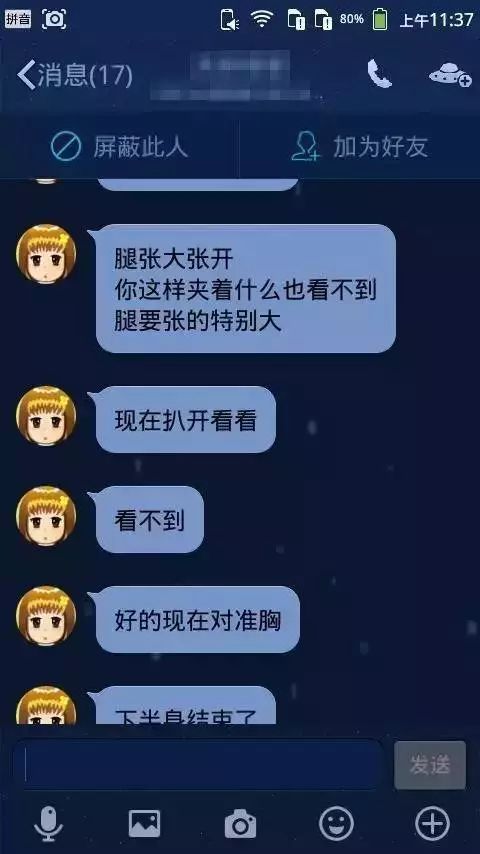 胖编怪聊：磕炮——未成年人的“新型精神入侵”，你不知道的网络世界