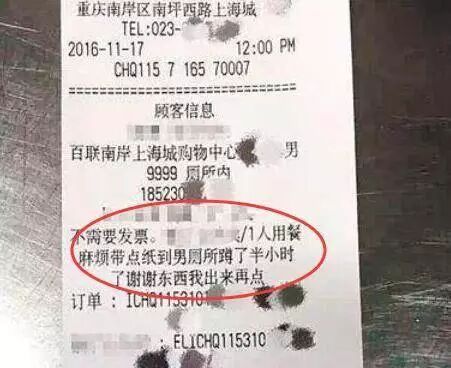 奇葩的外卖留言备注：女顾客要求帅哥送上门