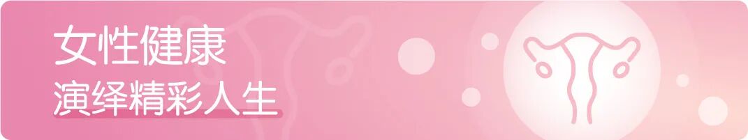 肌瘤钻怎么写产后5个月，她为何急于腹腔镜手术摘9cm子宫肌瘤？_https://www.jmylbn.com_新闻资讯_第6张