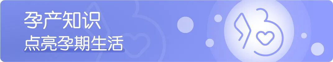 怎么选手术床选择剖宫产，真不是往手术床上「躺平」那么简单_https://www.jmylbn.com_新闻资讯_第6张